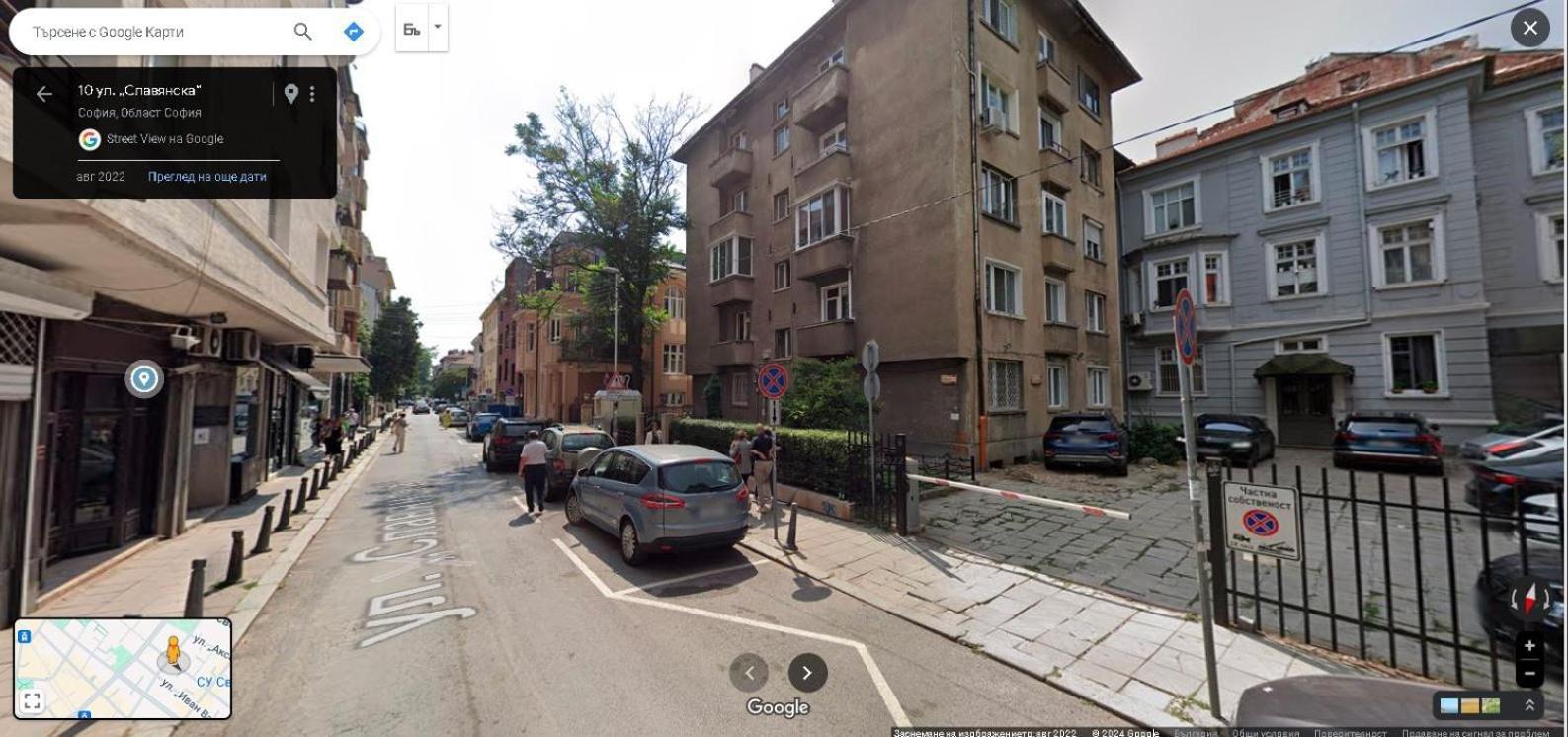 Appartement "Crystal" - The Cozy Place In The Heart Of Sofia Extérieur photo